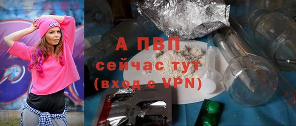 a pvp Вяземский